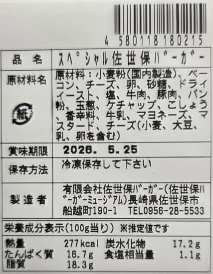 商品写真
