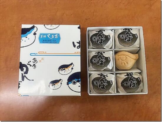 商品写真