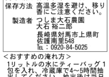 商品写真
