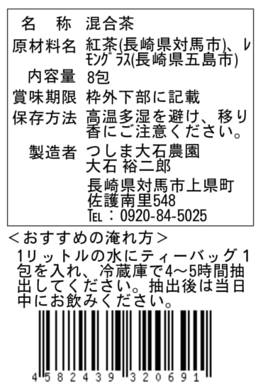 商品写真