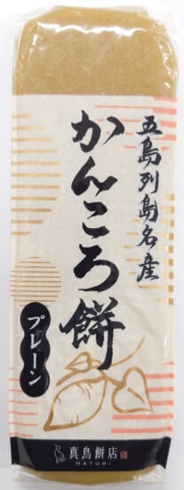 商品写真