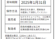 商品写真