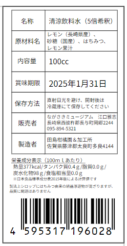 商品写真