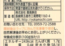 商品写真