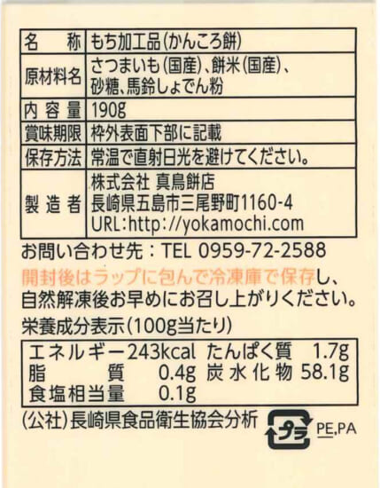 商品写真