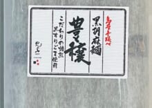 商品名