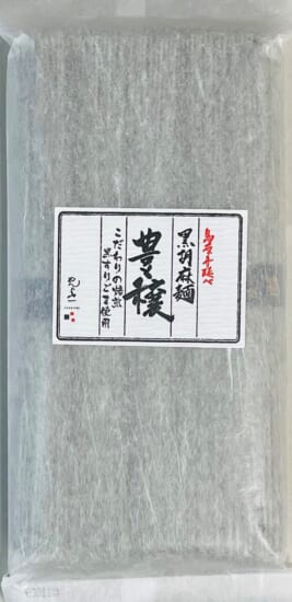 商品写真