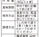 商品写真