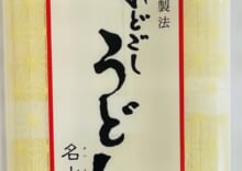 商品名