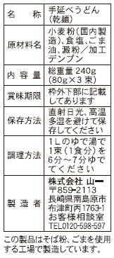 商品写真