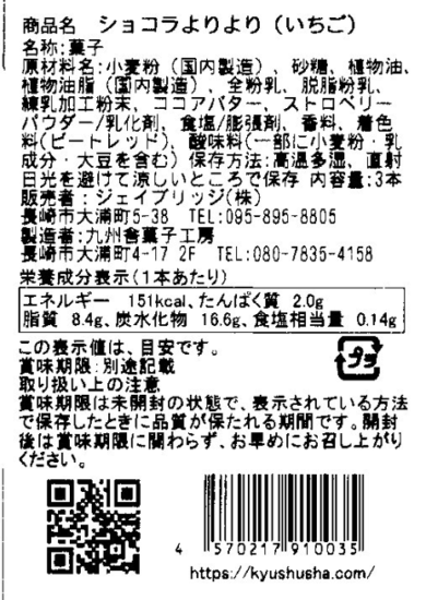 商品写真