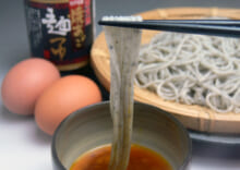 商品写真