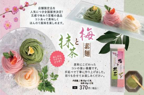 商品写真