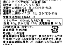 商品写真