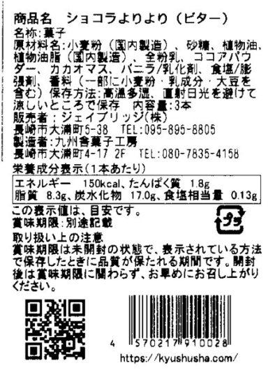 商品写真