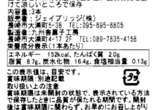 商品写真