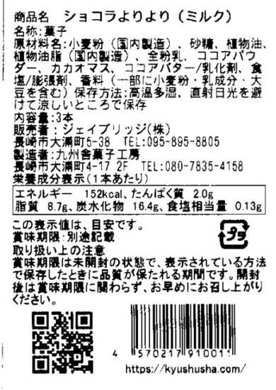 商品写真