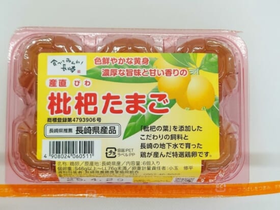 商品写真